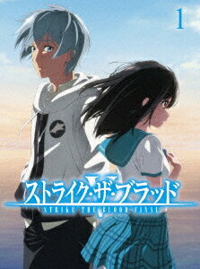 ご注文前に必ずご確認ください＜商品説明＞電撃文庫(株式会社KADOKAWA)から刊行されている原作・三雲岳斗、イラスト・マニャ子によるライトノベル小説『ストライク・ザ・ブラッド』のOVAシリーズ第5期『ストライク・ザ・ブラッドFINAL』Blu-ray第1巻。今期では、原作ライトノベル・第22巻「暁の凱旋」をアニメ化。『ストライク・ザ・ブラッド』を知り尽くしたTVシリーズからのスタッフ&キャストにより、本篇完結までが描かれる。——”異境”へと渡ったMAR総帥 シャフリヤル・レンは咎神の遺産である古代の超兵器”眷獣弾頭”を入手し、世界を再び天部の支配下に置こうと目論む。その圧倒的な武力を前に、獅子王機関と攻魔局は”異境”と現世をつなぐ”門”である絃神島の破壊を極秘裏に決定するのだった・・・。上層部から下された無情な任務に思い悩む雪菜。そして大切なものを護るため、絃神島の領主として仲間と共に最後のケンカに臨む古城。歴代のヒロイン達も大集合し、『ストライク・ザ・ブラッド』シリーズ”完結篇”——ついに開幕!! 第1話・第2話収録。初回仕様版は、アニメ版権描き下ろしイラストジャケット、デジパック仕様、クリアケース付、ブックレット (解説書+原作者書き下ろし短編小説+コミック) 封入。＜アーティスト／キャスト＞石原夏織(演奏者)　細谷佳正(演奏者)　種田梨沙(演奏者)　瀬戸麻沙美(演奏者)　日高里菜(演奏者)　葉山いくみ(演奏者)　逢坂良太(演奏者)　金元寿子(演奏者)　井口裕香(演奏者)　伊藤かな恵(演奏者)　大西沙織(演奏者)　三雲岳斗(演奏者)　本渡楓(演奏者)　和多田美咲(演奏者)　藤井ゆきよ(演奏者)　東山奈央(演奏者)　久野美咲(演奏者)　会沢紗弥(演奏者)　千本木彩花(演奏者)＜商品詳細＞商品番号：WHV-1000810070Animation / Strike The Blood: Final OVA Vol.1 [Limited Edition]メディア：Blu-rayリージョン：freeカラー：カラー重量：164g発売日：2022/03/30JAN：4548967455915ストライク・ザ・ブラッドFINAL OVA[Blu-ray] Vol.1 [初回仕様版] / アニメ2022/03/30発売