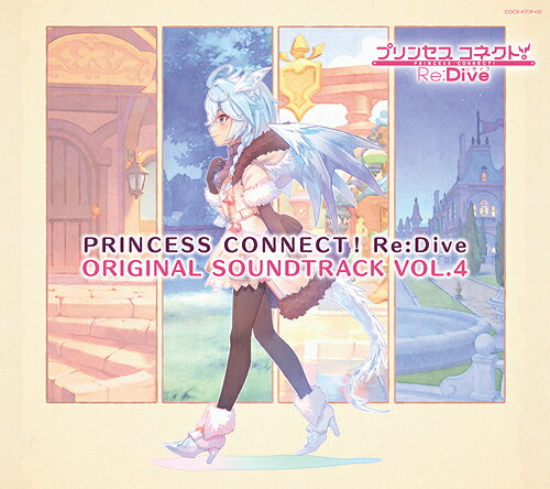 プリンセスコネクト! Re:Dive ORIGINAL SOUNDTRACK[CD] VOL.4 / ゲーム・ミュージック