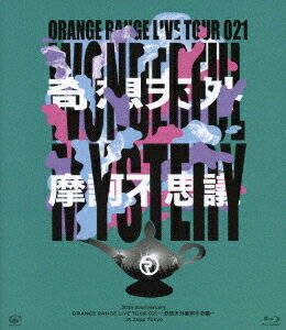 20th Anniversary ORANGE RANGE LIVE TOUR 021 ŷԻ׵ġ at Zepp Tokyo[Blu-ray] / ORANGE RANGE