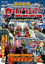 J[W[[DVD] DVD COLLECTION VOL.2 / B