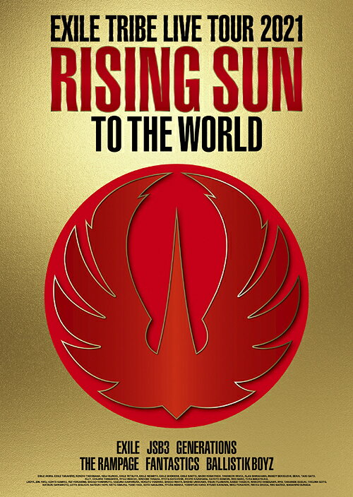 EXILE TRIBE LIVE TOUR 2021 ”RISING SUN TO THE WORLD” DVD / EXILE TRIBE