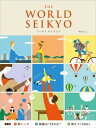 WORLD SEIKYO vol.2 本/雑誌 / 聖教新聞社