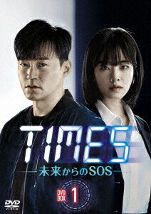 TIMES～未来からのSOS～[DVD] DVD-BOX 1 / TVドラマ