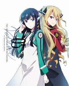 ご注文前に必ずご確認ください＜商品説明＞お兄様、今度は深雪が主役です。TVアニメ「魔法科高校の優等生」DVD第5巻発売!! ——魔法。それが現実の技術となってから一世紀弱。魔法を保持・行使する「魔法師」の育成機関、通称「魔法科高校」。若い才能たちが日々研鑽に励むこの学園に西暦2095年の春、とある少女が入学する。才色兼備で完全無欠な優等生—彼女の名は、司波深雪。共に入学した兄・達也との仲睦まじいスクールライフを夢見ていた深雪だったが彼女の前には「一科生」と「二科生」—優等生と劣等生の壁が立ちはだかり・・・? 優等生の妹と、劣等生の兄。個性豊かなクラスメイトやライバルたちと繰り広げられる青春スクールマギクス、ここに開幕! #12/#13収録。キャラクターデザイン・山本亮友描き下ろし三方背ケース仕様。原作・森夕描きおろし漫画を収録した特製ブックレット、特典CD: キャラクターソング 封入。＜アーティスト／キャスト＞山本亮友(演奏者)　早見沙織(演奏者)　雨宮天(演奏者)　巽悠衣子(演奏者)　西明日香(演奏者)　花澤香菜(演奏者)　井上麻里奈(演奏者)　中原麻衣(演奏者)　小笠原早紀(演奏者)　Lynn(演奏者)　種崎敦美(演奏者)　木戸衣吹(演奏者)　石飛恵里花(演奏者)　仲達(演奏者)＜商品詳細＞商品番号：ANZB-14769Animation / The Honor at Magic High School (Mahoka Koko no Yutosei) 5 [Limited Release]メディア：DVD収録時間：48分リージョン：2カラー：カラー音声：日本語 リニアPCM 重量：192g発売日：2022/01/26JAN：4534530132338魔法科高校の優等生[DVD] 5 [完全生産限定版] / アニメ2022/01/26発売