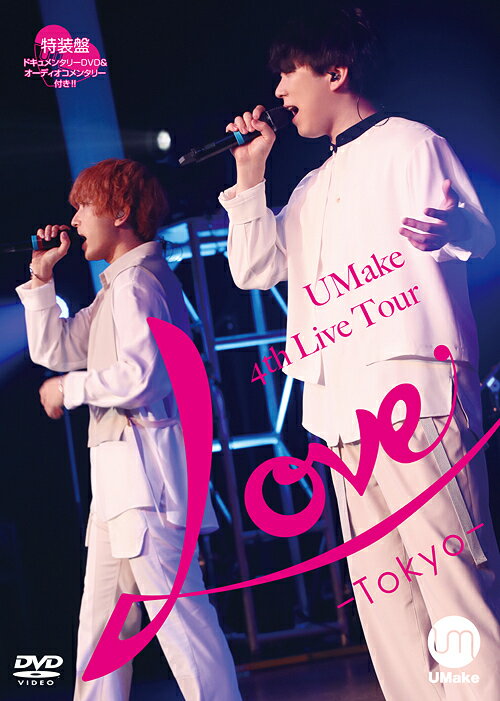 UMake 4th Live Love -Tokyo-