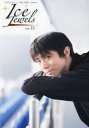 Ice Jewels(アイスジュエルズ)[本/雑誌] Vol.15 羽生結弦スペシャルインタビュー (KAZIムック) / 舵社