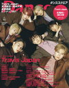 Dance SQUARE (ダンススクエア) 本/雑誌 vol.48 【表紙 巻頭】 Travis Japan (HINODE MOOK) / 日之出出版