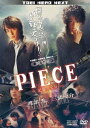 PIECE-記憶の欠片- DVD / 邦画