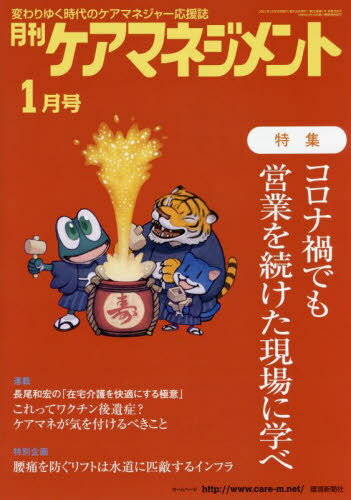 ޥͥ 2022ǯ1[/] / Ķʹ