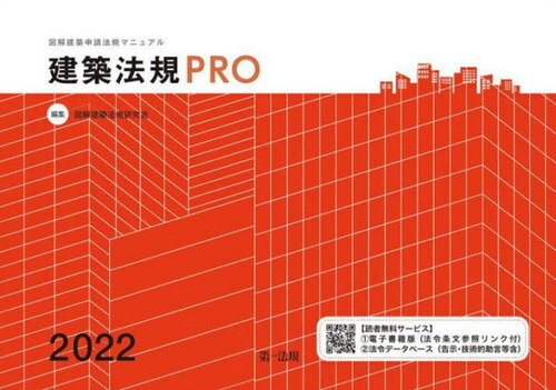 ˡPRO ޲ۿˡޥ˥奢 2022[/] / ޲ˡ/Խ