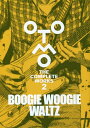 BOOGIE WOOGIE WALTZ 本/雑誌 (OTOMO THE COMPLETE WORKS 2) (単行本 ムック) / 大友克洋/著