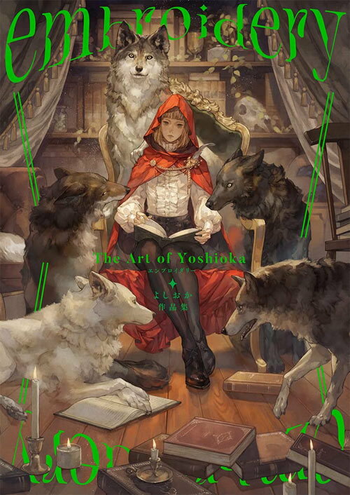 よしおか 作品集 embroidery[本/雑誌] (単行本・ムック) / よしおか/著