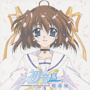 ご注文前に必ずご確認ください＜商品説明＞2003年10月より開始されたラジオ番組「D.C.〜ダ・カーポ〜 初音島放送局」のCDをリリース!! ゲーム、アニメ、コミックと様々な展開を見せる「D.C.〜ダ・カーポ〜」は、一年中桜が枯れない不思議な島、初音島でのちょっと不思議で甘酸っぱい学園ストーリー。今作は初音島のキャラクター達が毎週交代でパーソナリティーを務めるという、今までにないラジオで話題となった番組がCD化。ラジオでのキャラクター達の楽しいおしゃべりをぎっしり収録。＜収録内容＞オープニング朝倉音夢&天枷美春(第7回 11/15放送)『美春のバナナ教室』水越萌&眞子(第5回 11/1放送)『ツーといえばカー これぞ姉妹芸!』鷲澤頼子(第6回 11/8放送)『純一のスパルタ式社会勉強』芳野さくら(第9回 11/29放送)『Before Christmas さくらの記憶(たからもの)』白河ことり(第10回 12/6放送)『扉の向こう側』朝倉音夢(第13階 12/27放送)『D.C.昨日の私、明日の私、そしてその間にいる私』エンディング＜アーティスト／キャスト＞堀江由衣(アーティスト)　田村ゆかり(アーティスト)　野川さくら(アーティスト)＜商品詳細＞商品番号：LACA-5260Radio CD (Sakura Nogawa Yukari Tamura et al.) / D.C. - Da Capo - Hatsunejima Hosokyokuメディア：CD発売日：2004/03/03JAN：4540774502608D.C.〜ダ・カーポ〜 初音島放送局[CD] / ラジオCD (野川さくら、田村ゆかり、他)2004/03/03発売