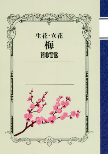 ֡Ω NOTE[/] / ܲƻ