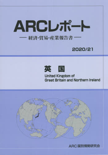 ѹ[/] (21-22) / ARC̾/Խ