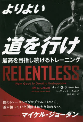 悢s ōڎwg[jO / ^Cg:Relentless[{/G] (tFjbNXV[Y) / eBESEO[o[/ VEbT[EEFN/ ͕/