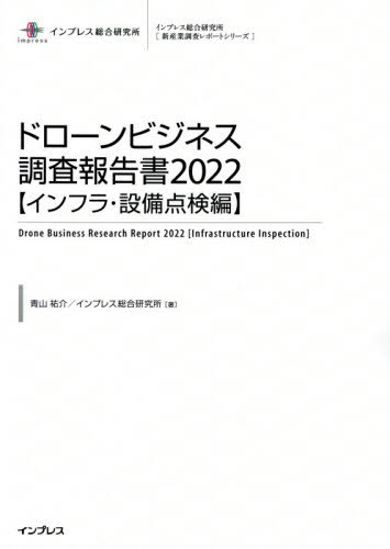 ɥӥͥĴ 2022ե顦[/] (ץ쥹縦ҿĴݡȥ꡼) / Ļʹ/...