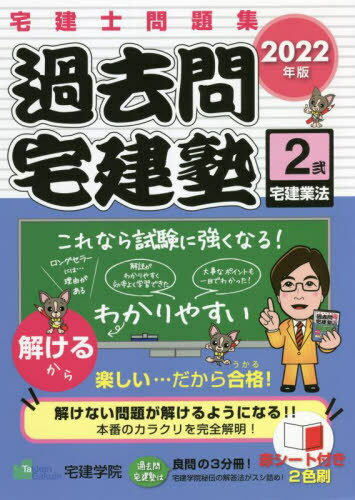  꽸 2022ǯ2[/] (餯餯Υ꡼) / ر/