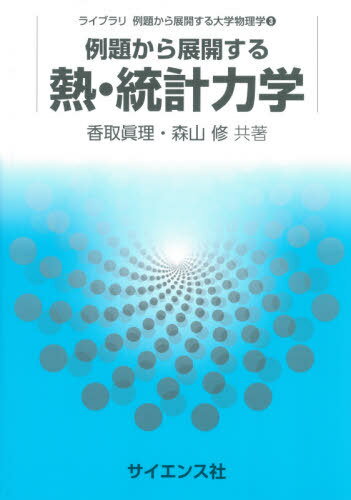 ꤫ŸǮϳ[/] (饤֥꤫Ÿʪ) / / /