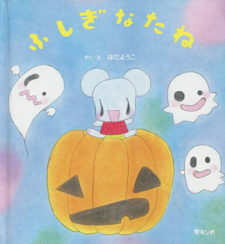 դʤ[/] (ǤBOOK) / Ϥ褦/