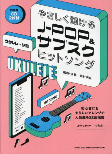  J-POP&֥ҥåȥ[/] (졦) / ¼