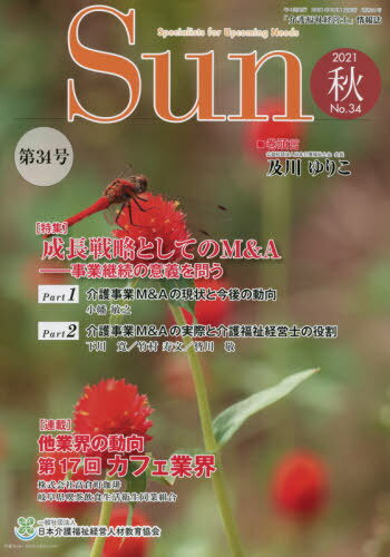 ֲʡбĻΡ׾ Sun 34[/] / ܲʡбĿͺඵ鶨