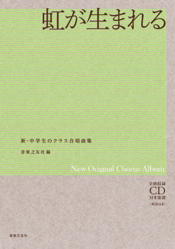  ޤ ʼϿCDդ[/] (Υ饹羧ʽ) / Ƿͧ/