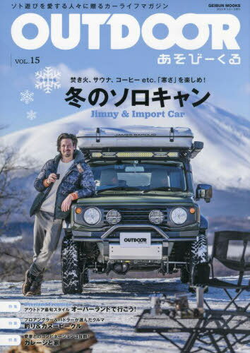 OUTDOOR ӡ 15[/] (GEIBUN) / ʸ
