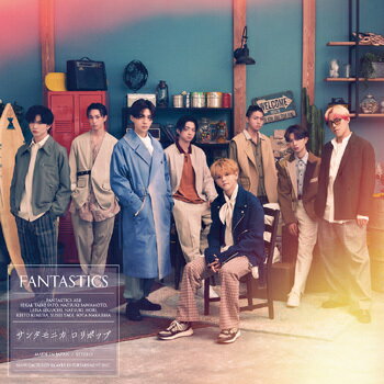 サンタモニカ・ロリポップ[CD] [CD+DVD] / FANTASTICS from EXILE TRIBE