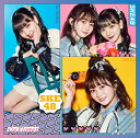 ご注文前に必ずご確認ください＜商品説明＞SKE48の29thシングル! 前作「あの頃の君を見つけた」に引き続き、AKB48グループ最年少・12歳の林美澪(10期生)がセンター。 坂本真凛(8期生)、平野百菜(9期生)が初選抜。騒々しい日々の中で、花のように美しく清らかな心と、自分らしさを忘れずに生きていこうという、心が浄化されるようなメッ セージソングとなっている。爽やかでアップテンポな王道サウンドに振り付けを行ったのは、バブリーダンスで一世を風靡した振付師のakane。手を花のように回転させる”デフラワー”という技と、名古屋弁の”でら(すごい)”をかけた、「”でら”フラワーダンス」がポイント。ダンスパフォーマンスにおける＜スタミナ力、疾走感、爽快感＞と、「心にFlower」という曲タイトルから想起される＜花の妖精 のような可愛らしさ＞という、SKE48の2つのイメージを押し出すことをテーマとしたダンスになっている。 Type-Bカップリング曲「じゃないロマンティック」は、バンテリンドーム ナゴヤイメージソング。 DVD付き。 初回限定盤は、オリジナル生写真(全18種中1種ランダム)、特典シリアルコード券封入。＜アーティスト／キャスト＞SKE48(演奏者)＜商品詳細＞商品番号：AVCD-61165SKE48 / Kokoro ni Flower [w/ DVD Limited Edition / Type B]メディア：CD重量：118g発売日：2022/03/09JAN：4988064611652心にFlower[CD] [DVD付初回限定盤/Type-B] / SKE482022/03/09発売