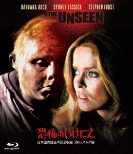 ご注文前に必ずご確認ください＜商品説明＞『悪魔のいけにえ』の脚本家、キム・ヘンケルが原案を務めたインモラルホラー。 TVレポーターのジェニファーと撮影隊の女性たちは、地方都市の祭りを取材する。その夜、彼女たちは地元の博物館の管理人の好意で閑静な森の邸宅に泊まることになるが・・・。 オリジナルネガより2Kレストアされたニューマスター版。＜アーティスト／キャスト＞バーバラ・バック(演奏者)　スティーヴン・ファースト(演奏者)　レリア・ゴルドーニ(演奏者)　シドニー・ラシック(演奏者)　ピーター・フォレグ(演奏者)＜商品詳細＞商品番号：HPXR-1526Movie / The Unseen 2K Restored Edition incl. Japanese Dubbed Ver.メディア：Blu-rayリージョン：A発売日：2022/04/06JAN：4907953292475恐怖のいけにえ[Blu-ray] 日本語吹替音声収録2Kレストア版 / 洋画2022/04/06発売