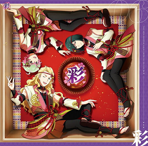THE IDOLM＠STER SideM GROWING SIGN＠L[CD] 06 彩 / 彩 [猫柳キリオ (CV: 山下大輝)、華村翔真 (CV: ..