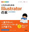 줫ϤIllustrator 2022ǯǿ[/] (ǥγع) / ʥʥå/