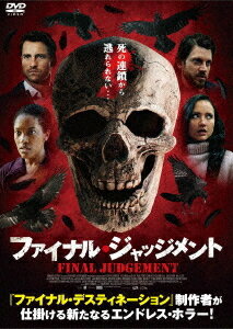 ファイナル・ジャッジメント FINAL JUDGEMENT[DVD] / 洋画