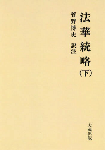 [ǥޥ] ˡά [/] / žյ¢/ /