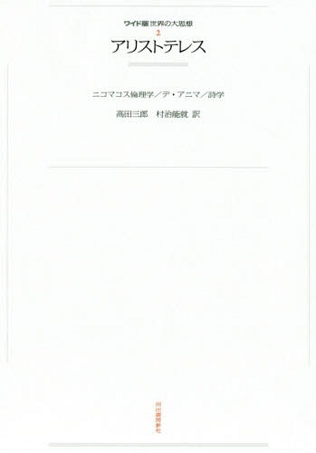 https://thumbnail.image.rakuten.co.jp/@0_mall/neowing-r/cabinet/item_img_1593/neobk-2153133.jpg