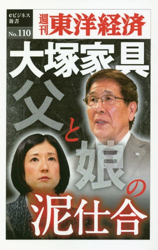 ͥ ŷԾŹ㤨[ǥޥ] Ͳȶ̼ťŹ[/] (ηкeӥͥ / ηкѿҡפβǤʤ660ߤˤʤޤ