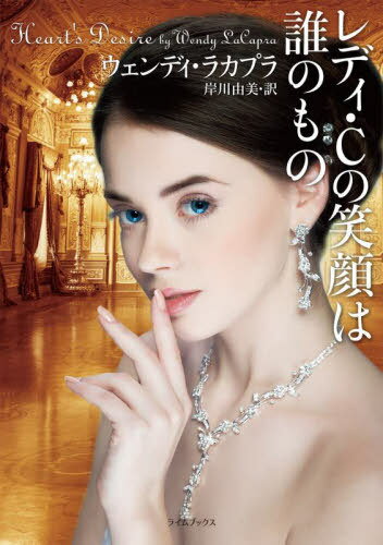 ǥCξдïΤ / ȥ:HEARTS DESIRE[/] (饤֥å) / ǥ饫ץ/ ...