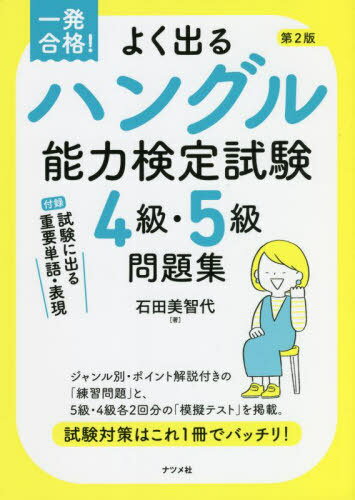 褯Фϥ󥰥ǽϸ4顦5꽸 ȯ![/] / /