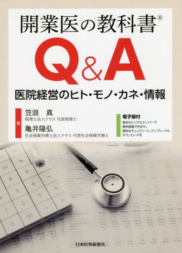 ȰζʽQ&A 屡бĤΥҥȡΡ͡[/] / ϲ/ δ/