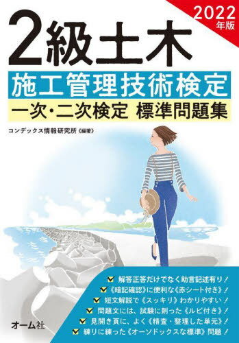 2ڻܹѸ켡󼡸ɸ꽸 2022ǯ[/] / ǥå󸦵/
