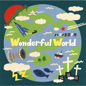 Wonderful World[CD] / ϥޥΥҥ