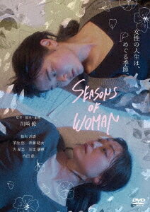 SEASONS OF WOMAN[DVD] / 邦画