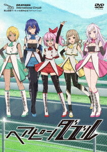 楽天ネオウィング 楽天市場店TVアニメ「ヘアピンダブル」[DVD] / アニメ