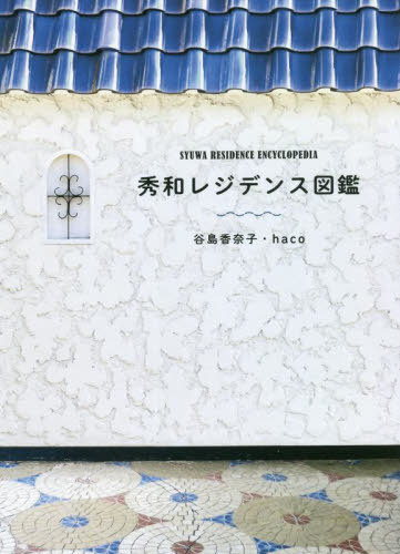 ¥쥸ǥ󥹿޴[/] / ë/ haco/