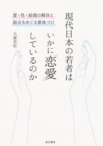 ܤμԤϤˡפƤΤ 뺧βΤȷᤰ̣Ť[/] / 翹/