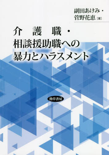 ̱ؤ˽Ϥȥϥ饹[/] / Ĥ/ ַ/