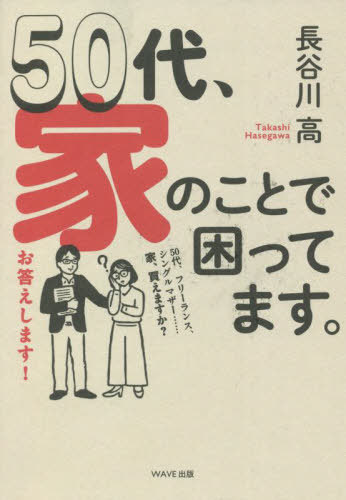 50塢ȤΤȤǺäƤޤ[/] / Ĺë/