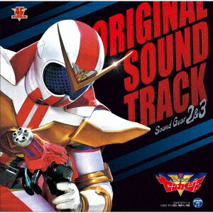 ご注文前に必ずご確認ください＜商品説明＞現在放送中の『機界戦隊ゼンカイジャー』のTV用劇中BGM、また夏に公開された映画『スーパーヒーロー戦記』のBGMを収録したサントラ盤。今年は46年前に放送開始したスーパー戦隊シリーズ第1作目『秘密戦隊ゴレンジャー』も手掛けた特撮音楽の巨匠・渡辺宙明氏の起用が大きな話題となっており、今作ではその”宙明節”をあますところなく収録、全ての特撮ファンを魅了する1枚。＜収録内容＞並行世界での冒険 (EX-03)閉じ込められた世界 (H-02)全力全開! ゼンカイジャー (TVサイズ) / つるの剛士 コーラス: ことのみ児童合唱団カラフルでの日常 (C-04)かみ合わないジュランとガオーン (I-04)街に異変が・・・!? (H-07)行手を阻む新たな敵 (F-04)トジテンドの匂いを辿って (G-08b)発動! マジーヌの不思議な力 (J-07)行け、ブルマジーン (D-03)ワルドを追え! ゼンカイジャー (G-06)5 Together! ゼンカイジャー (インストゥルメンタル ショートサイズ)頼れる兄貴 (D-04)ヨホホ〜イ! (D-05)SDトピアの謎 (K-04)これが界賊の掟? (K-03)界賊の唄 (インストゥルメンタル ショートサイズ)俺たち双子の出番だ! (K-01)いざ進め、戦艦クロコダイオー (D-06)界賊オペレイション! ツーカイオー (インストゥルメンタル1 オーレンサイズ)界賊オペレイション! ツーカイオー (インストゥルメンタル1 シンケンサイズ)天下御免の大立ち回り (K-02)特製! ヤツデスペシャル (A-03)父と母が残してくれたもの (I-02)今も胸に鳴り響く両親の声 (I-07)独りの夜 (I-08)あの頃を取り戻すために (C-05)アイキャッチ1 (EX-02A)イジルデの送り込む刺客 (H-03)次第に伸びるワルドの影 (H-05)トジテンド攻略に向けて (H-09)悪への怒りを燃やして (I-12)逆転への突破口 (I-13)POWER UP! スーパーゼンカイザー (インストゥルメンタル ショートサイズ)Let’s go! スーパーツーカイザー (インストゥルメンタル ショートサイズ)互いを認め合うということ (C-02)ここが自分の居場所なんだ (O-02)生命あるもの全てが手を取り合って (J-06)カラフル☆ワンダフル (インストゥルメンタル ショートサイズ)湧き出す不思議な力 (D-07)クダックをなぎ倒せ! (F-03)戦闘開始 (J-02)ゼンカイアクション (G-05)予想を超えたワルドのパワー (G-04)ぶつかり合う力と力 (G-02)ゼンカイジャー大ピンチ! (G-03)5つの力を合わせて (B-03)突き進め!5人の戦士たち (B-02)次カイ予告 (EX-04)全力全開! ゼンカイジャー (インストゥルメンタル2 TVサイズ)心と心の摩擦音 (I-10)カラフル内に漂う不穏な空気 (I-09)放っておけないよ! (I-11)愕然とする出来事 (J-04)弱みにつけこまれて (J-05)街のみんなを助けなきゃ! (G-07)新たな武器、ゼンリョクゼンカイキャノン (L-04)HEROES BE AMBITIOUS! (インストゥルメンタル ショートサイズ)失敗続きのトジテンド (I-06)申し訳ございません、ボッコワウス様 (J-11)諦められないよ (H-04)巨悪に立ち向かえ (H-08)NEVER GIVE UP! スーパーゼンカイオージュラン (インストゥルメンタル ショートサイズ)二刀流! スーパーツーカイオー (インストゥルメンタル1 ショートサイズ)決意を新たに (O-01)ステイシーの孤独 (M-05b)信じていたのに・・・ (O-04)この気持ちを伝えなきゃ (O-03)逆襲を企むトジテンド王朝 (M-03)重たい空気が張り詰めて (J-08)逆境を跳ね返せ (J-09)介人とゾックスの合体だ! (L-01)超全界合体! ゼンカイジュウオー (インストゥルメンタル ショートサイズ)アイキャッチ2 (EX-02B)今、解き放たれる神秘のパワー (N-08)作戦行動に移る! (O-06)不気味なゲゲ (J-10)恐怖の大王ボッコワウス (M-02)哀しき戦士 (M-05a)ステイシーザーの猛攻を止めろ (M-06)界賊オペレイション! ツーカイオー (インストゥルメンタル2 オーレンサイズ)界賊オペレイション! ツーカイオー (インストゥルメンタル2 シンケンサイズ)悪の力が満ちる時 (M-01)トジテンド王朝の侵攻 (N-07)敵襲を食い止めろ! (N-05)最終兵器発動 (M-04)巨大な力の結集 (L-02)二刀流! スーパーツーカイオー (インストゥルメンタル2 ショートサイズ)成す術もないのか・・・ (O-05)猛進撃! 闇の軍勢 (N-01)結果出すまで、全力全開! (N-06)闘いの炎は消えない (N-03)正念場のゼンカイジャー (N-02)この一撃で終わりにしてやる (N-04)全力全開合体だ! (L-03)ダイヤル回せ! ゼンリョクゼンカイオー (インストゥルメンタル ショートサイズ)この手でつかむ大切なもの (O-07)希望の明日へ (O-08)＜アーティスト／キャスト＞渡辺宙明、大石憲一郎(演奏者)　渡辺宙明(演奏者)　大石憲一郎(演奏者)＜商品詳細＞商品番号：COCX-41711Sci-Fi Live Action (Music by Chumei Watanabe Kenichiro Oishi) / Kikaisentai Zenkaiger Original Sound Track Sound Gear 2&3メディア：CD発売日：2022/02/23JAN：4549767144177機界戦隊ゼンカイジャー オリジナル・サウンドトラック サウンドギア[CD] 2&3 / 特撮 (音楽: 渡辺宙明、大石憲一郎)2022/02/23発売