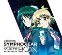 戦姫絶唱シンフォギア キャラクターソングコンプリートBOX[CD] [期間限定盤] / アニメ